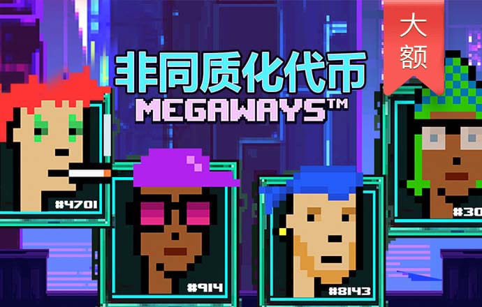 非凡体育app官网登录