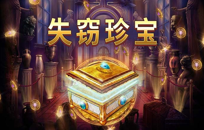 新澳门正版澳门传真