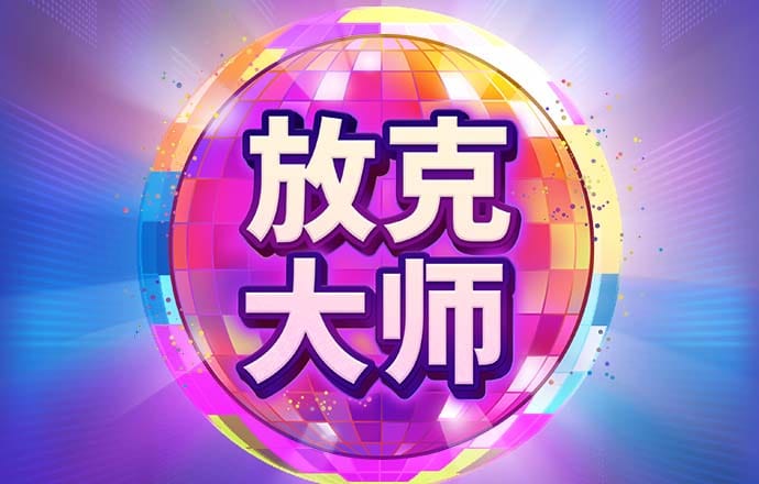 豪赢体育app下载