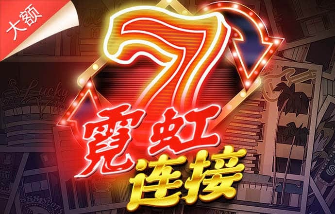 乐发平台安卓版下载